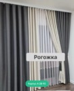 Фото превью товара - #1