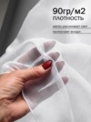 Фото превью товара - #3