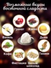 Фото превью товара - #2