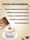 Фото превью товара - #3
