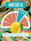 Фото превью товара - #0