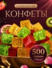 Фото превью товара - #1