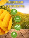 Фото превью товара - #3