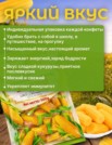 Фото превью товара - #2
