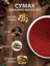 Фото превью товара - #1