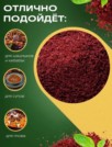 Фото превью товара - #0