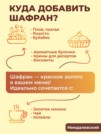 Фото превью товара - #0