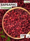 Фото превью товара - #0