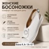 Фото превью товара - #2