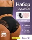Фото превью товара - #2