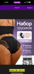 Фото превью товара - #3