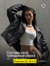 Фото превью товара - #4