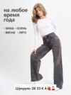 Фото превью товара - #3
