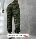 Фото превью товара - #2