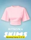 Фото превью товара - #5