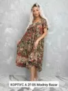 Фото превью товара - #2