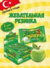 Фото превью товара - #1