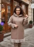 Фото превью товара - #1