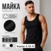 Фото превью товара - #2