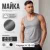 Фото превью товара - #1