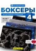 Фото превью товара - #0