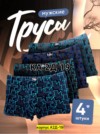 Фото превью товара - #6