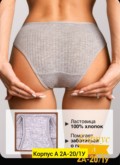 Фото превью товара - #0