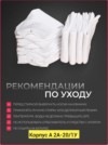 Фото превью товара - #3