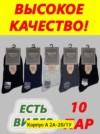 Фото превью товара - #0