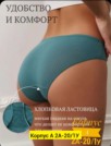 Фото превью товара - #0