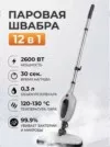 Фото превью товара - #8