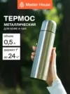 Фото превью товара - #4