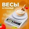 Фото превью товара - #0