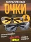 Фото превью товара - #3