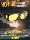 Фото превью товара - #2