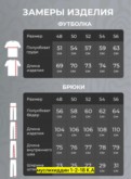 Фото превью товара - #3