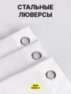 Фото превью товара - #0