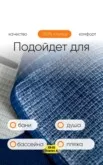 Фото превью товара - #7