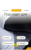 Фото превью товара - #6