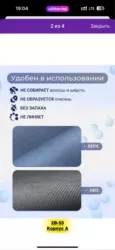 Фото превью товара - #3