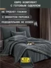 Фото превью товара - #7