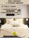 Фото превью товара - #2