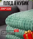Фото превью товара - #3