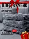 Фото превью товара - #0