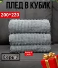 Фото превью товара - #4