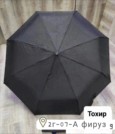 Фото превью товара - #2
